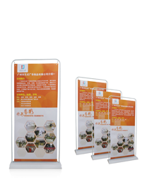 门型展架