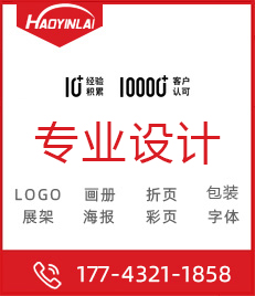 企业全套VI设计